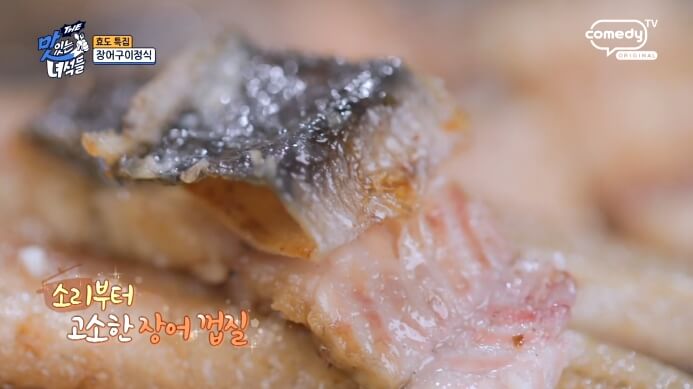 맛녀석-장어구이