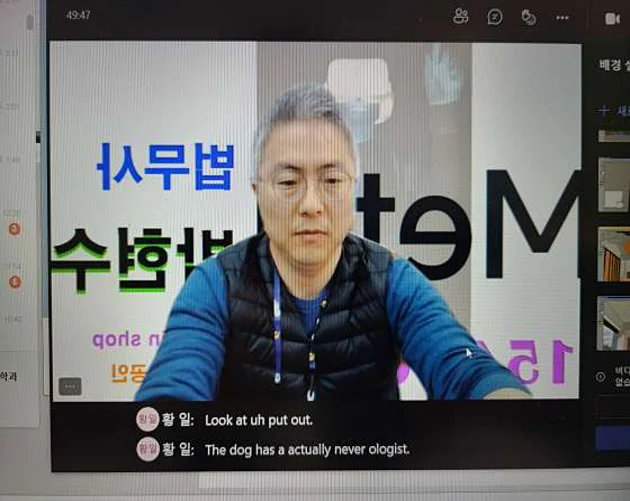 메타법무사 박현수사무소