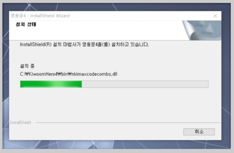 키움증권