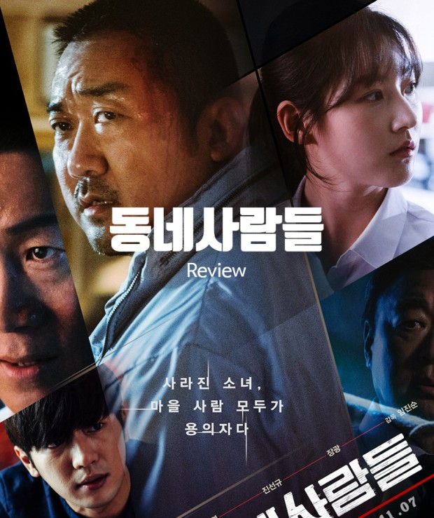 주인공 체육교사와 등장인물들