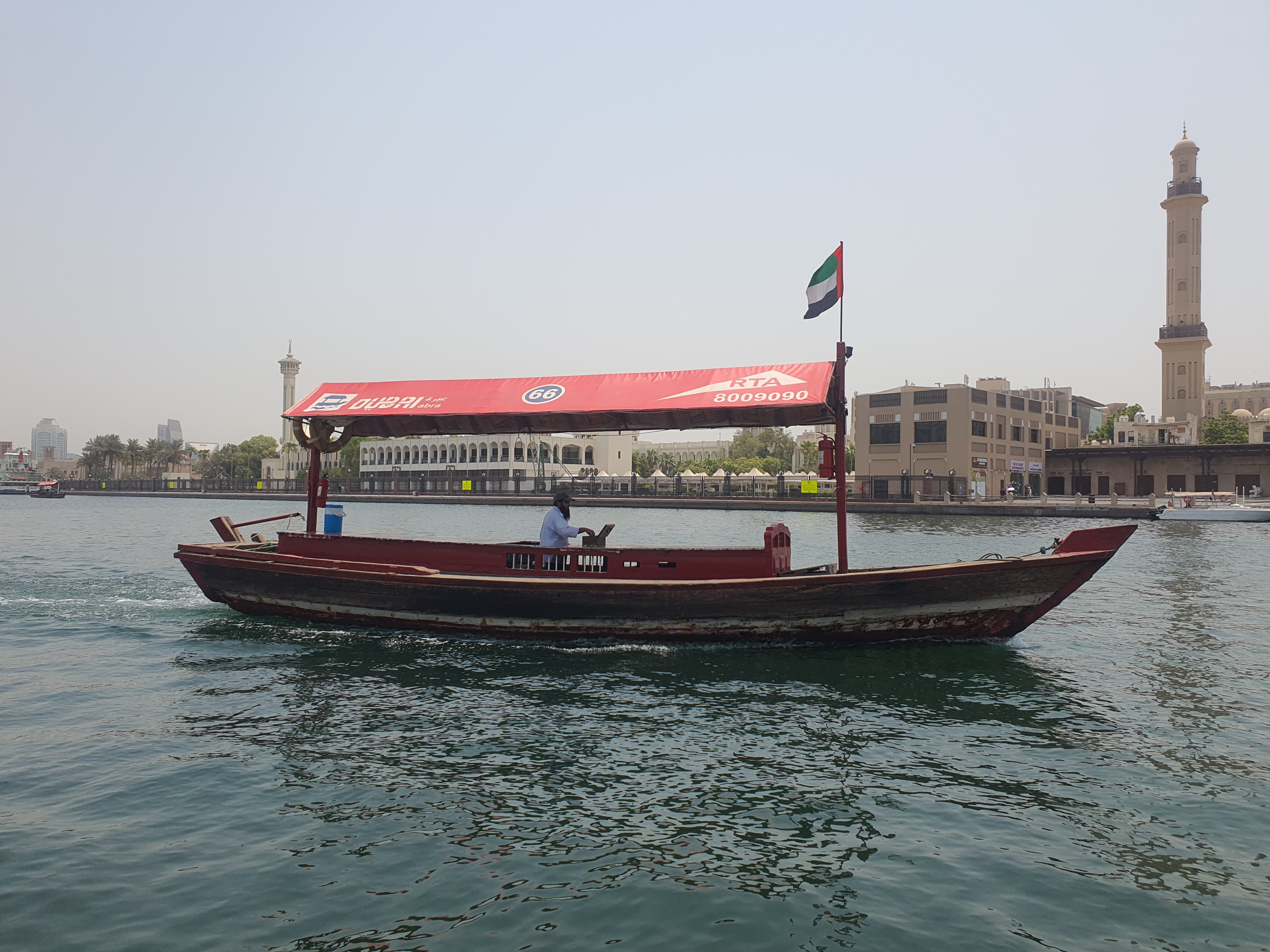 두바이 가볼만한 곳