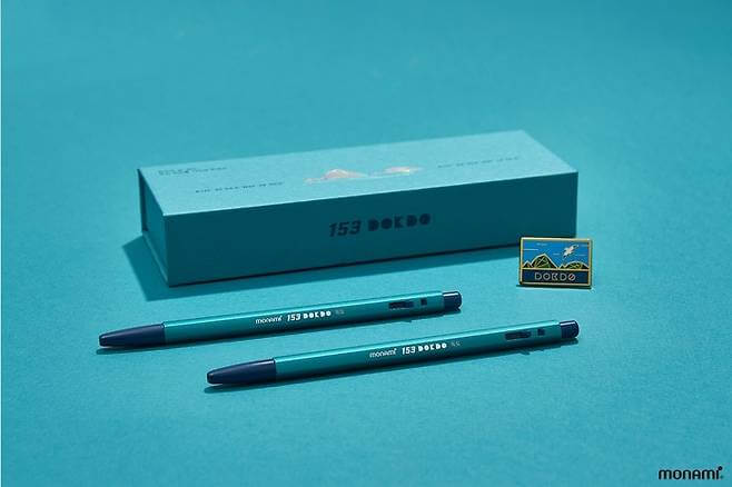 모나미볼펜 독도의날 기념