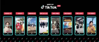 틱톡 라이트 이벤트 참여가 제한된 계정입니다 해결 방법과 대안책_15