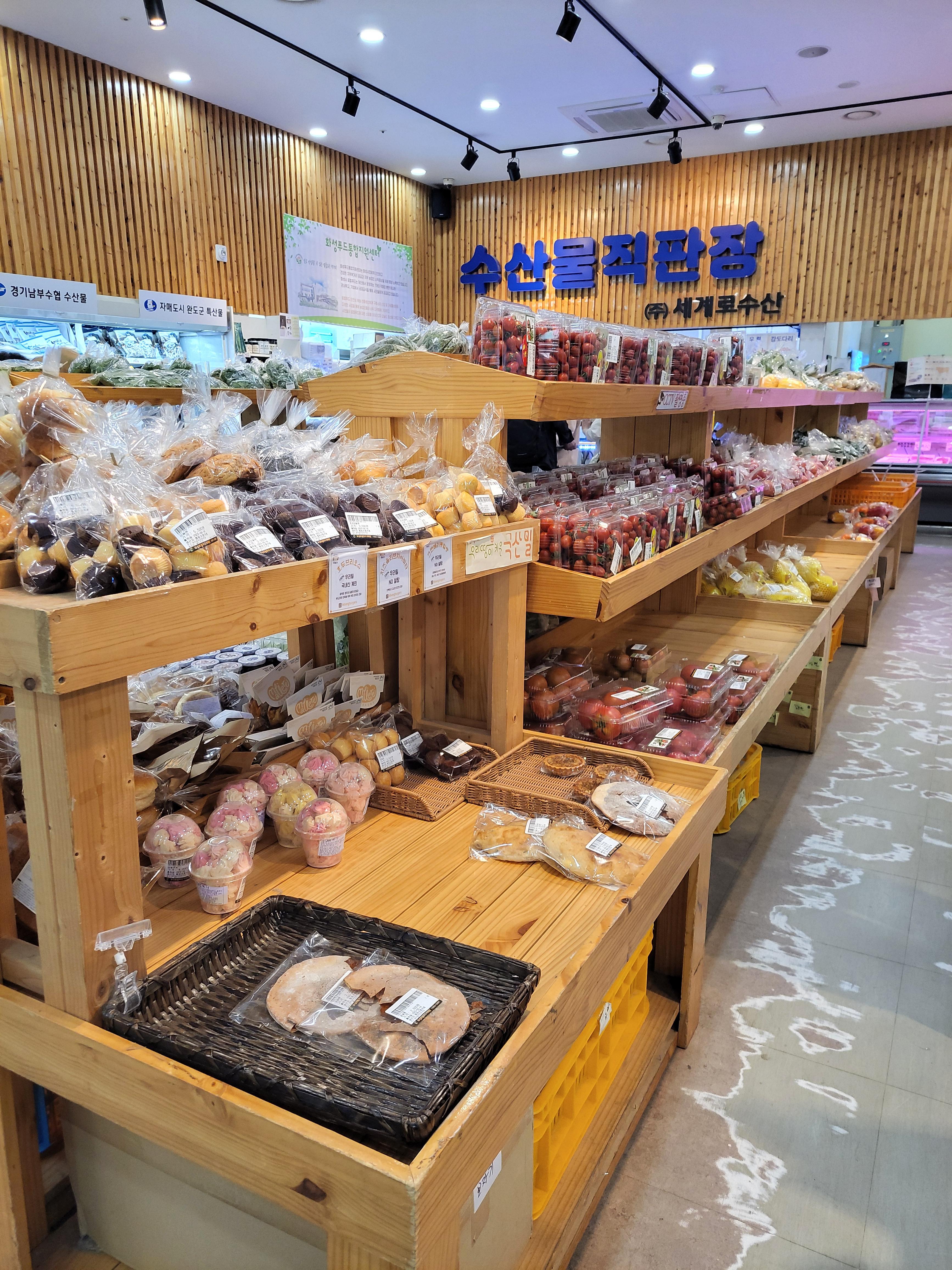 화성 로컬푸드 직매장 동탄중앙점