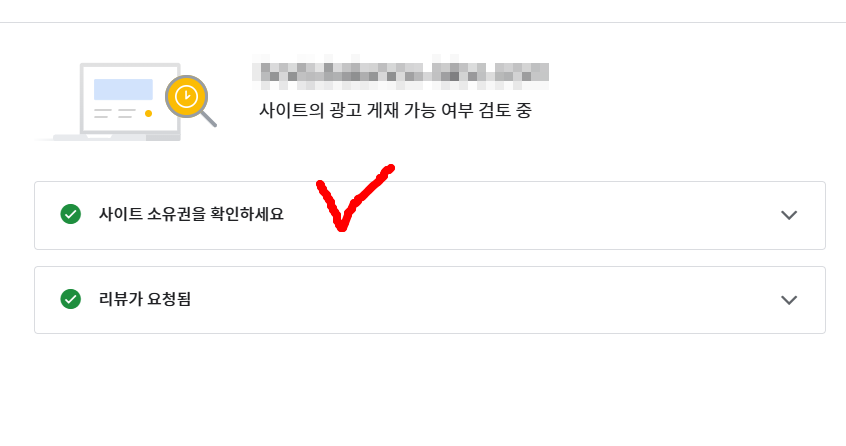 'ads.txt 상태에 찾을 수 없음' 워드프레스 플러그인으로 간단해결