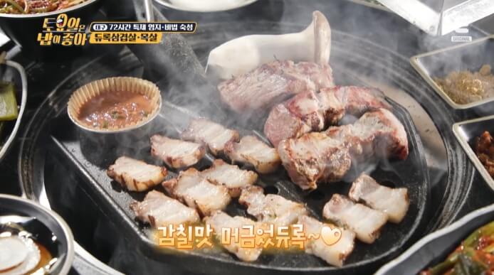 토요일은-밥이-좋아-대구-듀록삼겹살