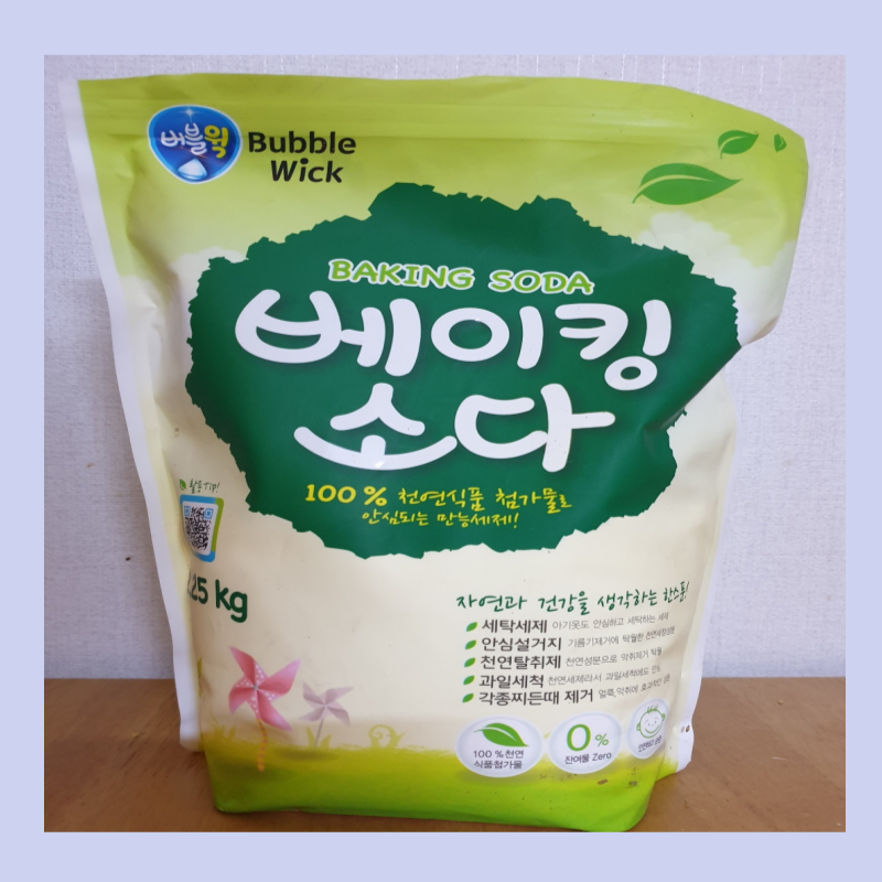 텀블러 세척방법 베이킹소다로 활용법