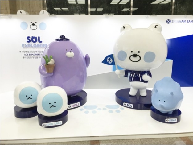 신한은행 샐러리론