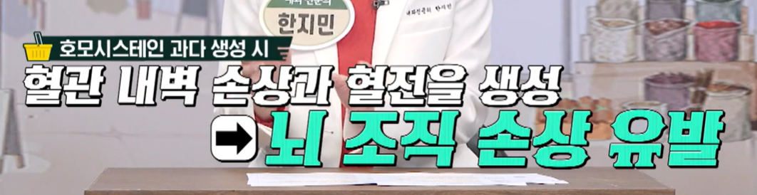 구기자 효능