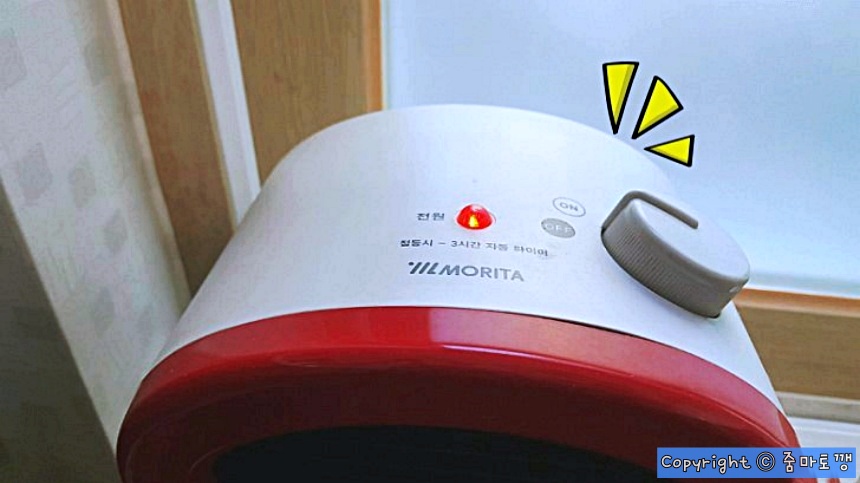 온풍기-트는-방향