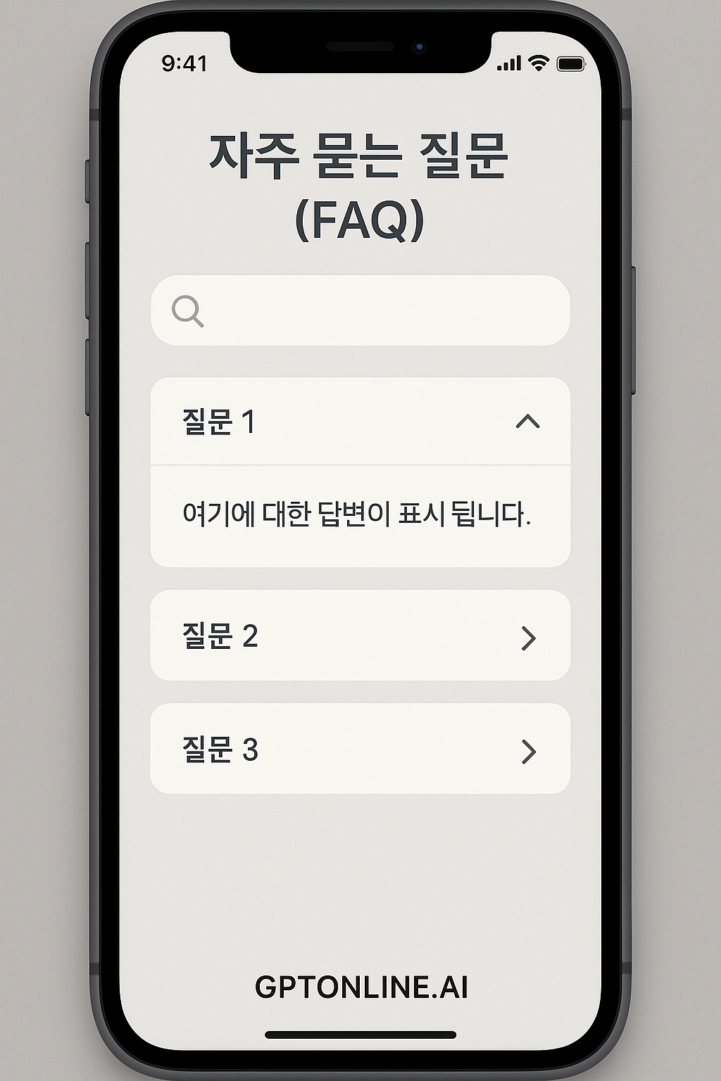 Q&A 사진