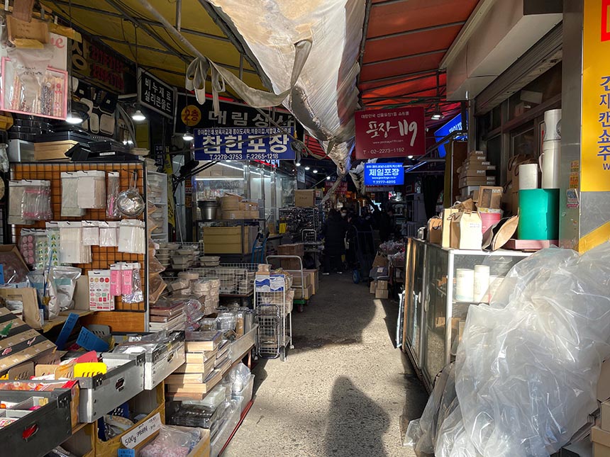 방산 시장 베이킹 골목 포장