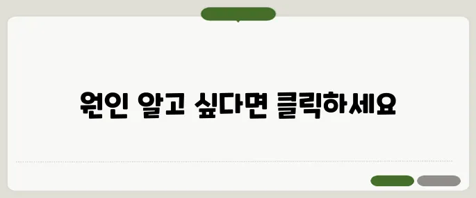 항문에서 피가 나는 이유 치질 vs 대장질환?