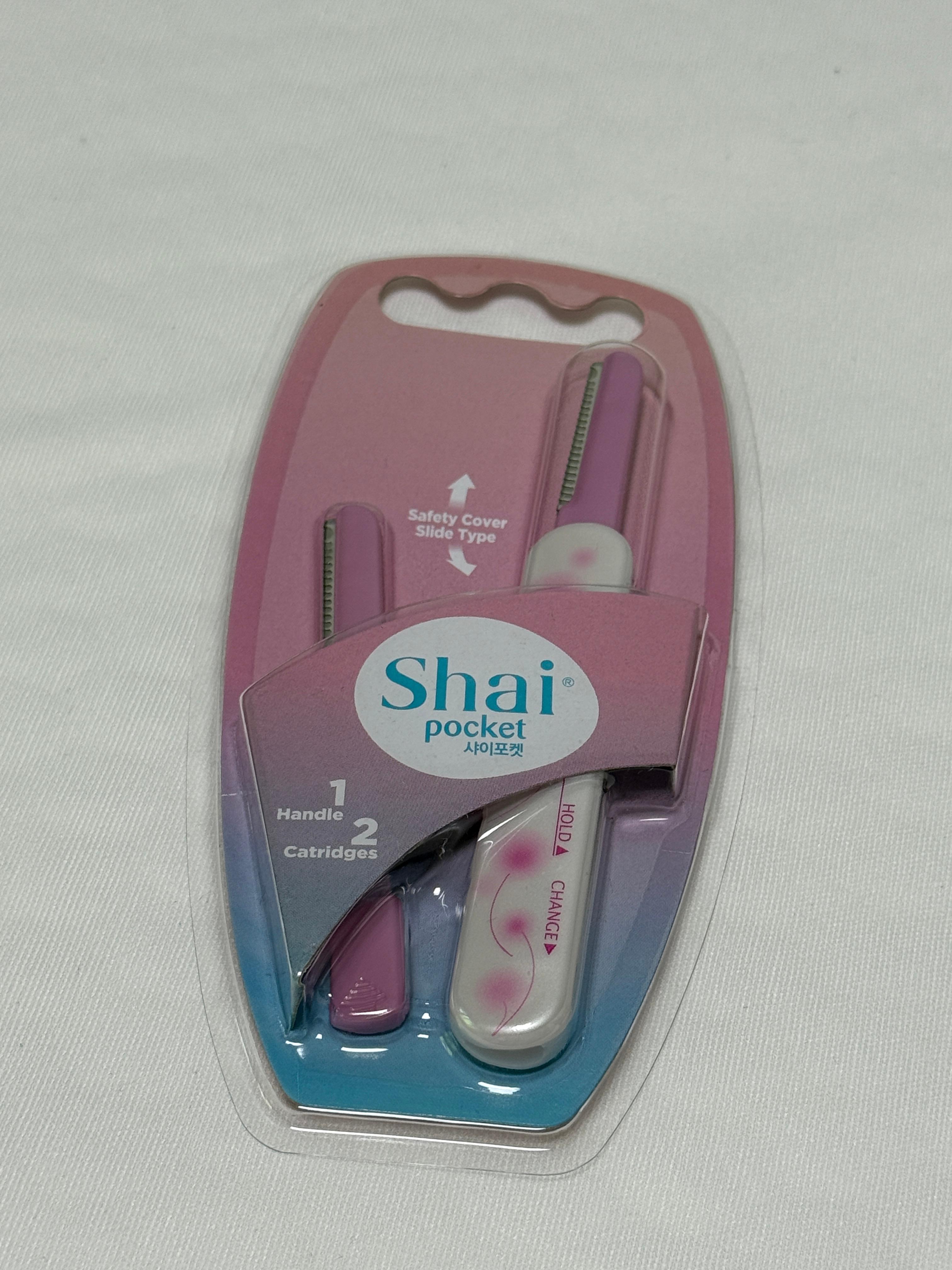 주름스틱과 애교살 라이너, 눈썹 칼