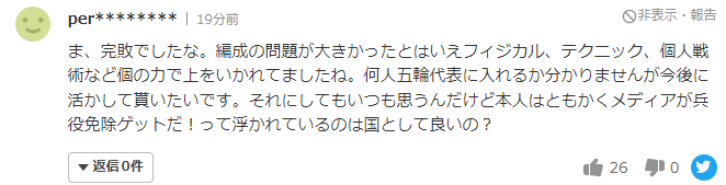 일본인 네티즌14