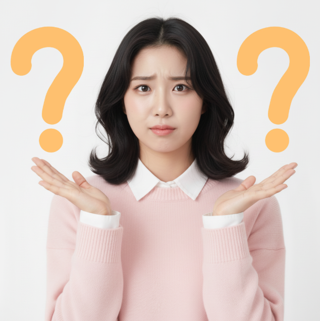 이게 뭘까요?