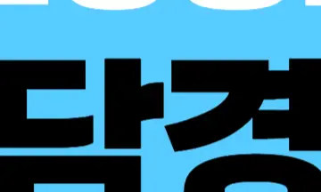 소상공인 부담경감 크레딧 신청