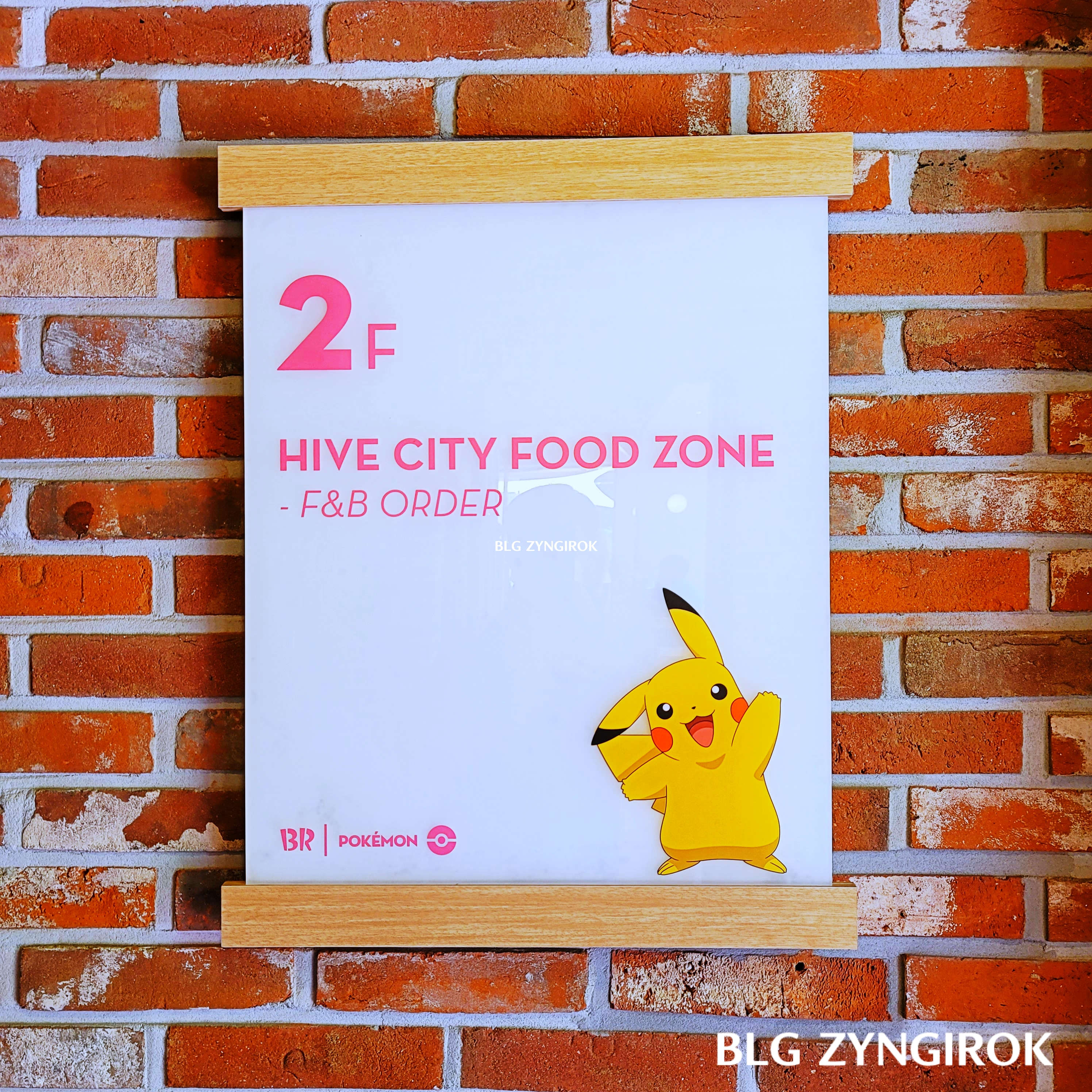 한남-베스킨라빈스-hive-2층-안내판이다.