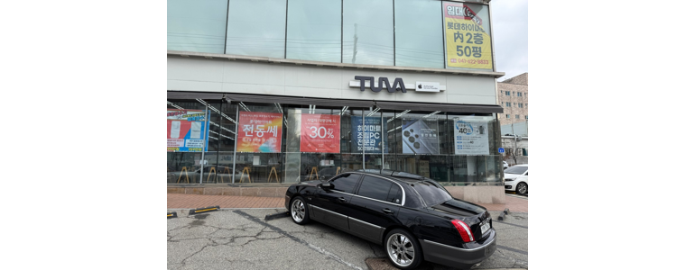 천안 서북구 아이폰수리