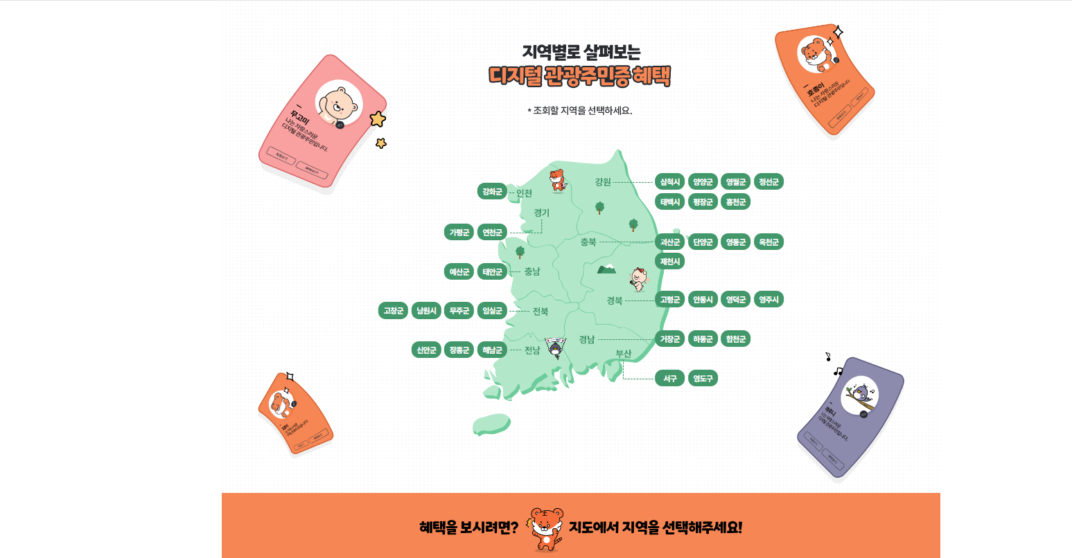 주말 가족 여행