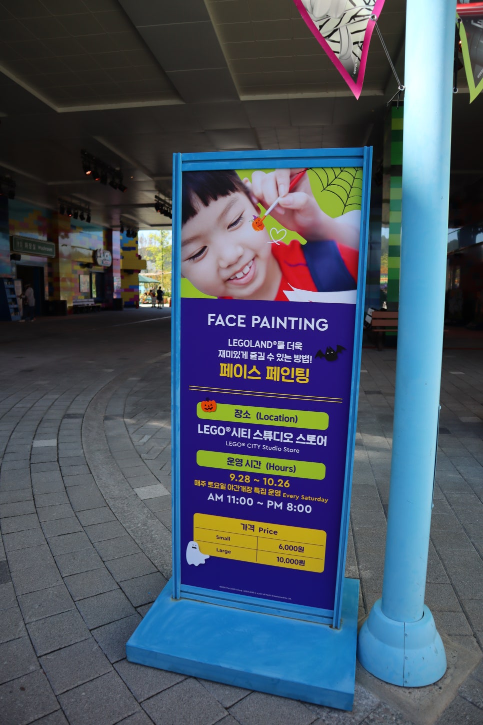 아이들과 가면 좋은 할로윈 축제 TOP3 추천