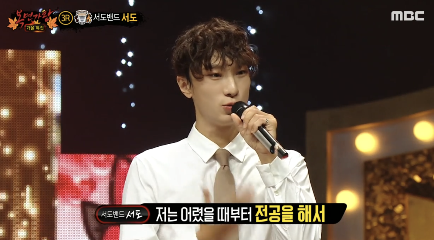 싱어게인4 26호 가수 서도