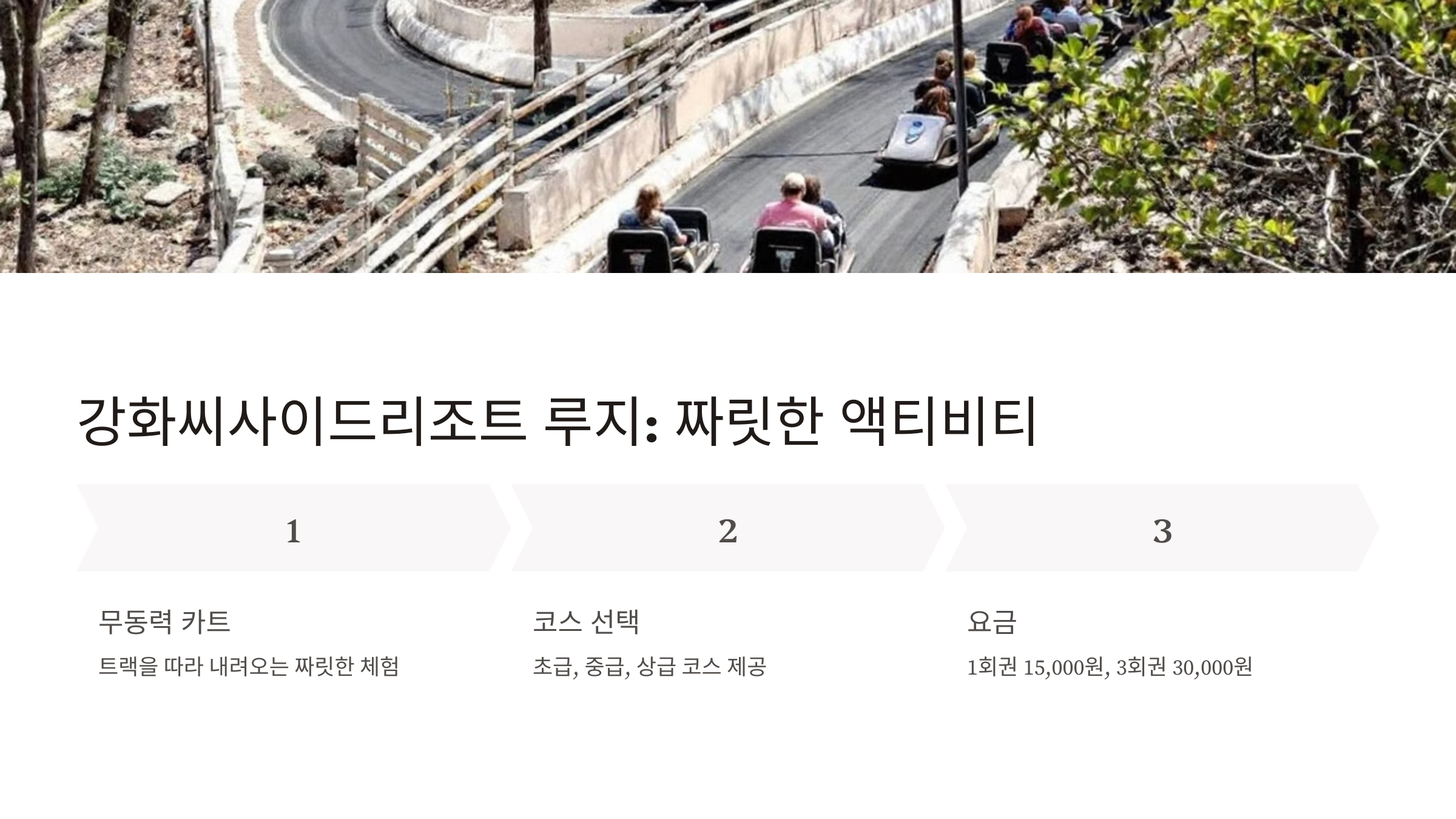 강화도 가볼만한곳 베스트10