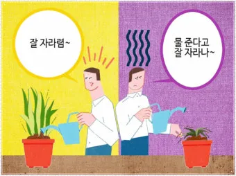 피그말리온효과 뜻 실제 사례 유래 반대 비판_15