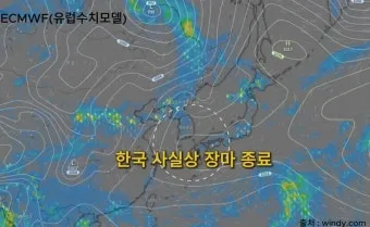 장마 종료 시기 곰팡이 방지 제습기 운용 빨래 건조 요령_12