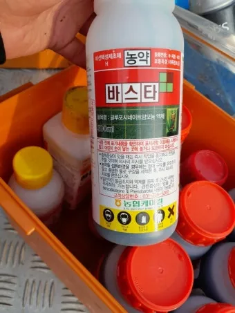 초보 농부 필독 비선택성 제초제 종류 근사미 vs 바스타 전격 비교 분석으로_4