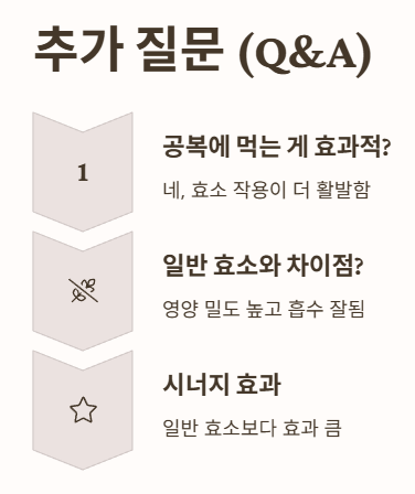 자주 묻는 질문 (Q&amp;A)