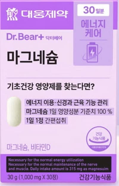 다이소마그네슘
