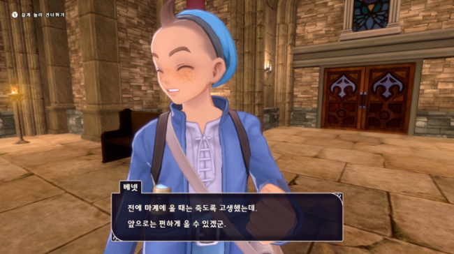 진심 개 패고싶다. 딱 한대만...