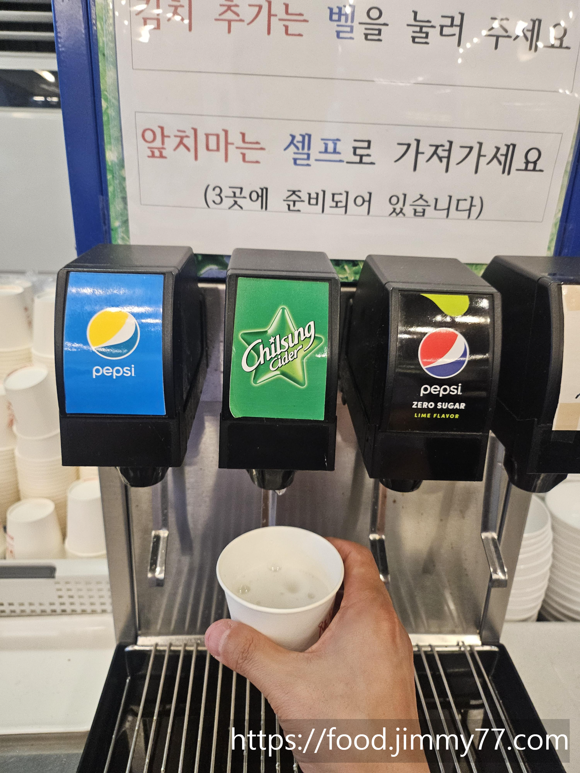 등촌샤브칼국수 일산본점