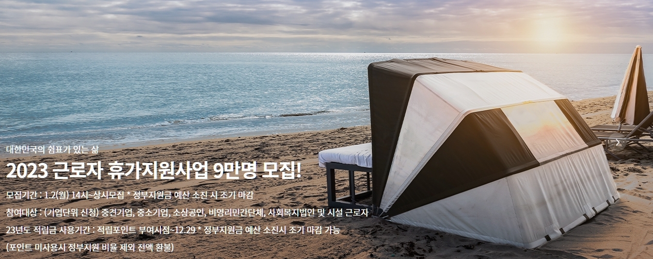 자격조건없음. 근로자 20만원 받기. 선착순 신청접수