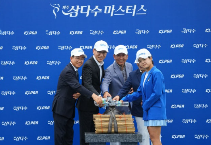 제주삼다수 마스터스