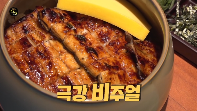 생활의달인-부산장어덮밥달인