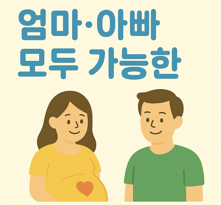임산부교통비지원 관련 사진