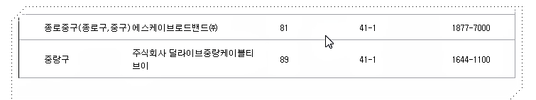 TVN스포츠 실시간