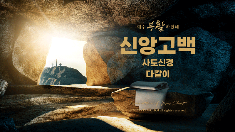 부활절 ppt