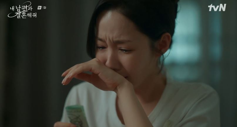 내남편과결혼해줘_1회