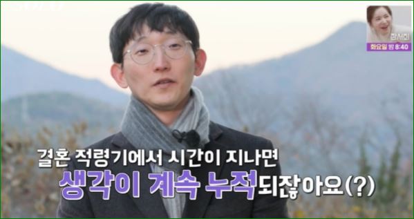 적령기