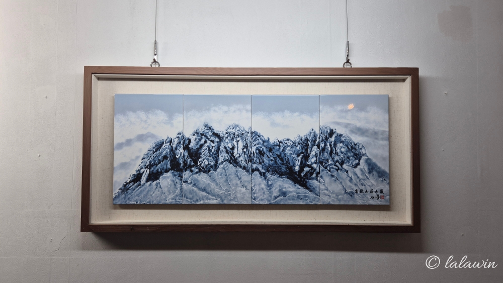 석봉도자기미술관, 도자기 설악산 그림