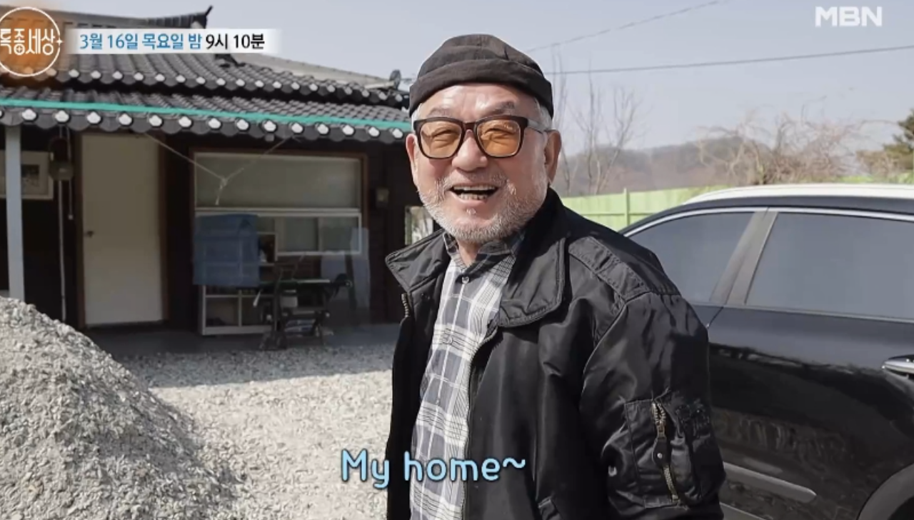 민경진 특종세상