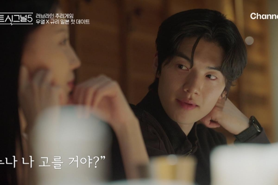 하트시그널 정규리 인스타
