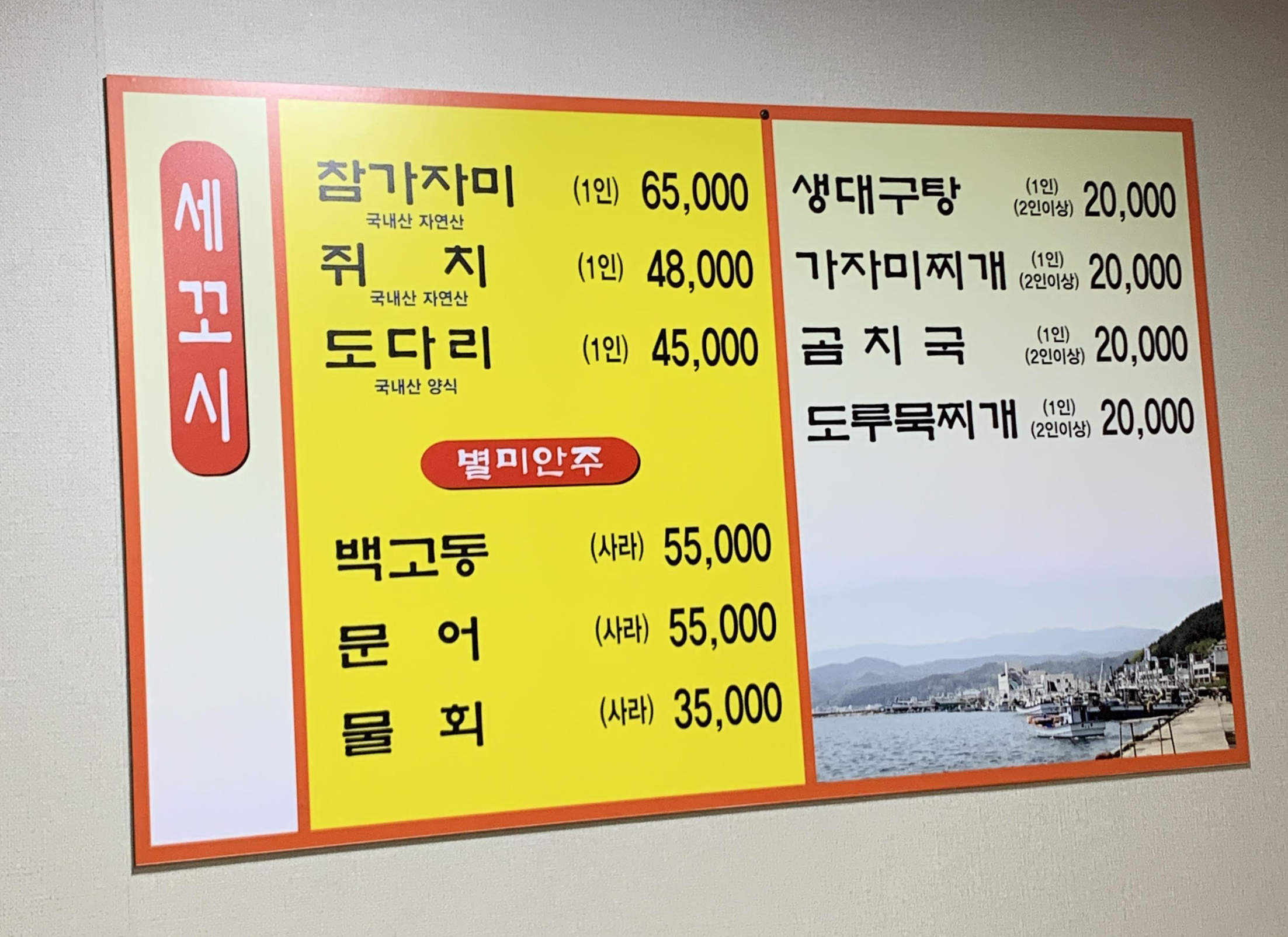 메뉴