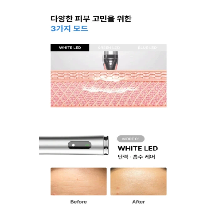 글로우엠 부스터 소닉 내돈내산 후기 부작용 효과 가격 사용 방법