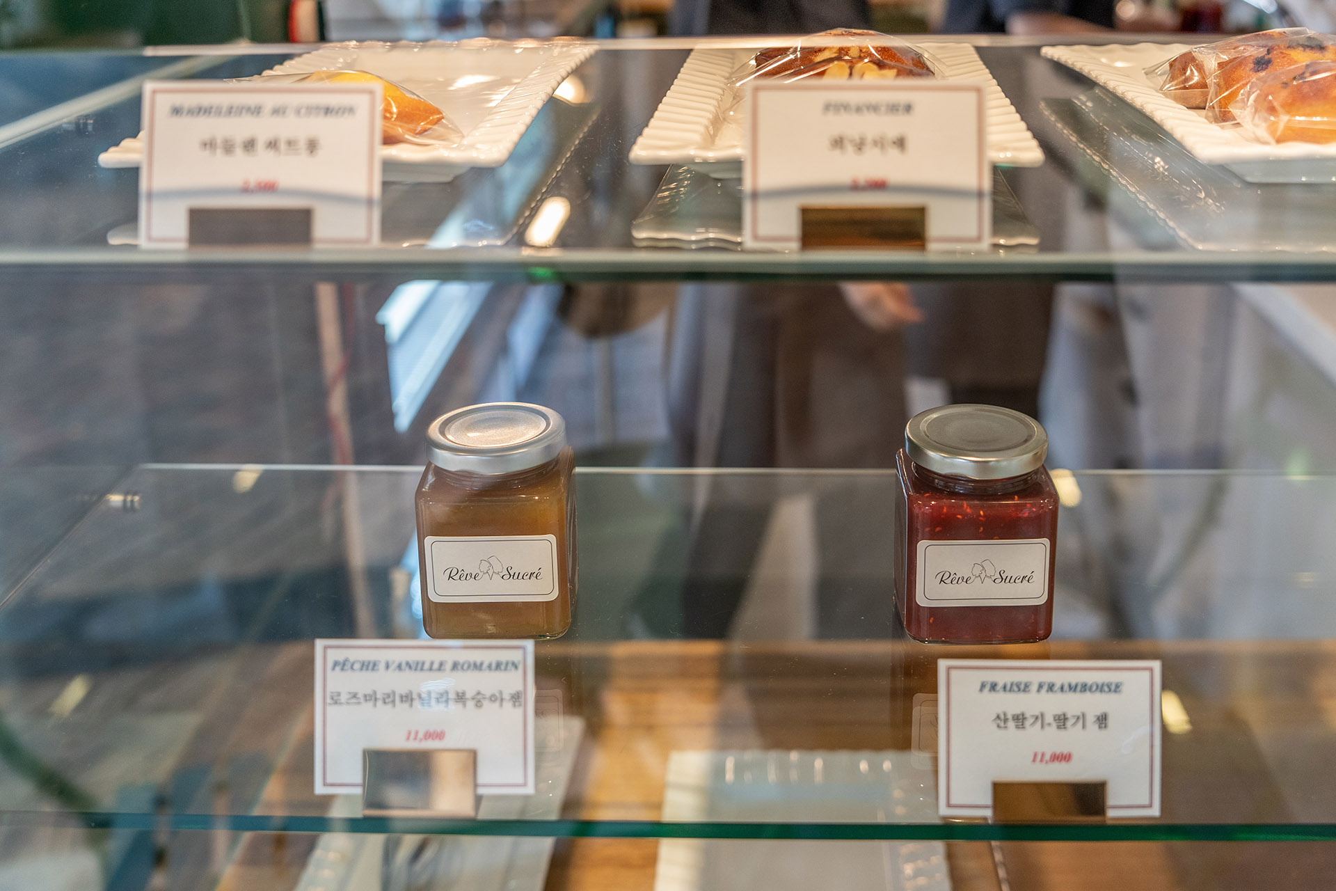 레브슈크레 쇼케이스