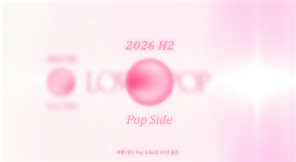 상반기 하반기 컴백 예고한 트리플에스 | 인스티즈