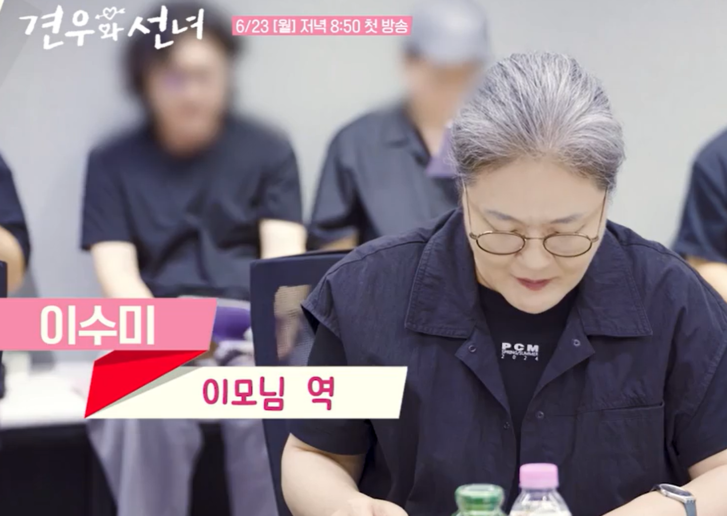 견우와 선녀